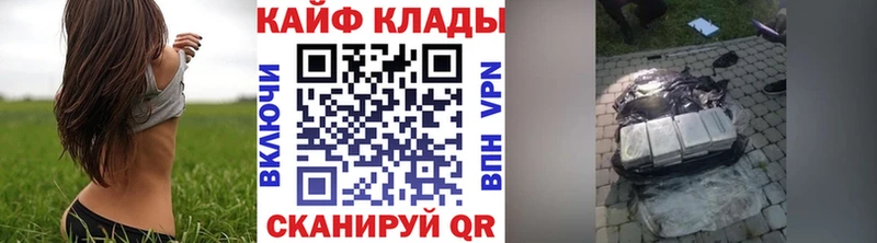 Купить закладку Кимовск Кокаин  АМФЕТАМИН  Гашиш  МАРИХУАНА  Меф 