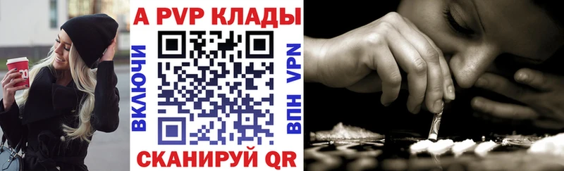 omg онион  Кимовск  Альфа ПВП мука  как найти закладки 