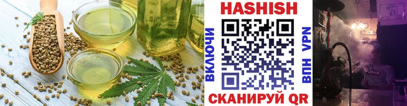 купить наркотик Кимовск blacksprut вход Печенье с ТГК марихуана