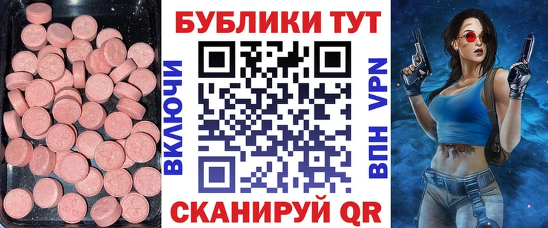 ЭКСТАЗИ Philipp Plein  OMG ССЫЛКА  Кимовск 