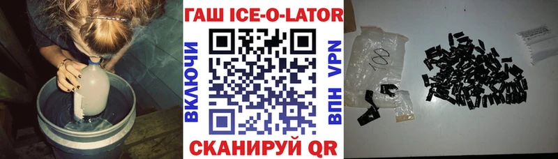 как найти наркотики  Кимовск  Гашиш гашик 
