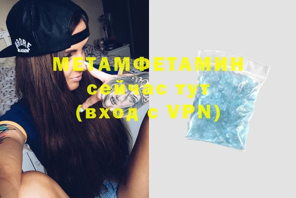 кокаин VHQ Балабаново