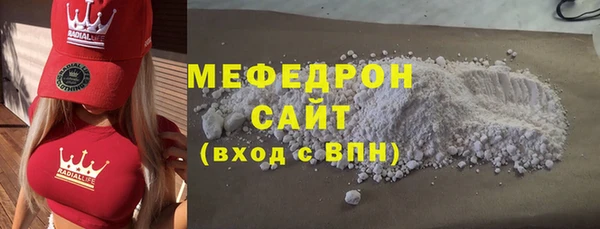 гашик Белокуриха