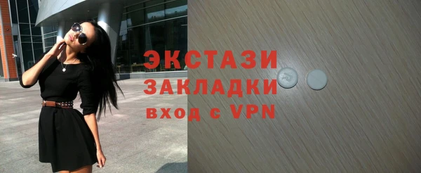 меф VHQ Нязепетровск