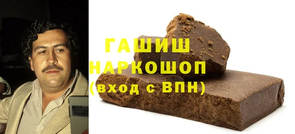 экстази Белоозёрский