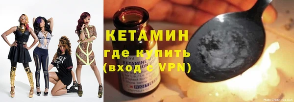 кокаин VHQ Балабаново
