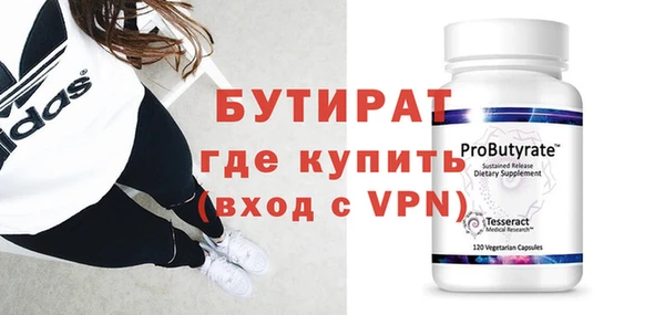 гашик Белокуриха
