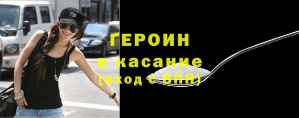 гашик Белокуриха