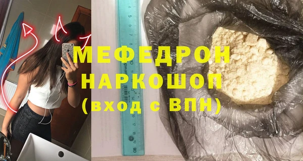 скорость mdpv Нягань