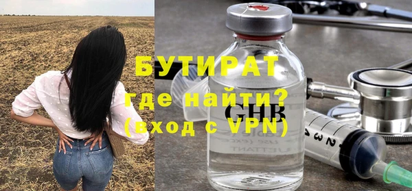 экстази Белоозёрский