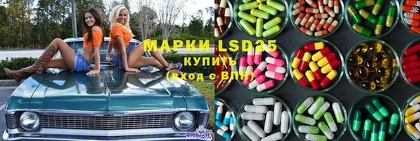 кокаин VHQ Балабаново