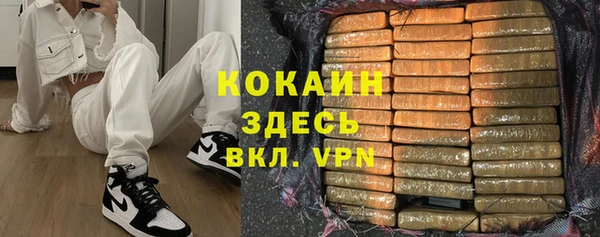гашиш Беломорск