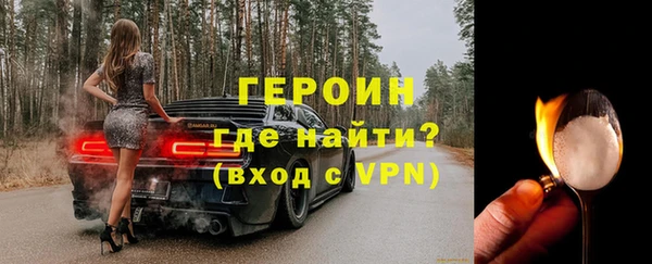 гашик Белокуриха