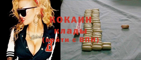 экстази Белоозёрский