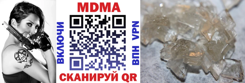 hydra tor Кимовск МДМА crystal цена наркотик