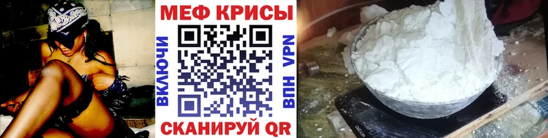 цена   Кимовск  нарко площадка как зайти  МЕФ VHQ 
