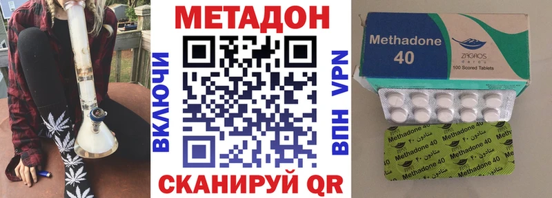 МЕТАДОН мёд  Кимовск 