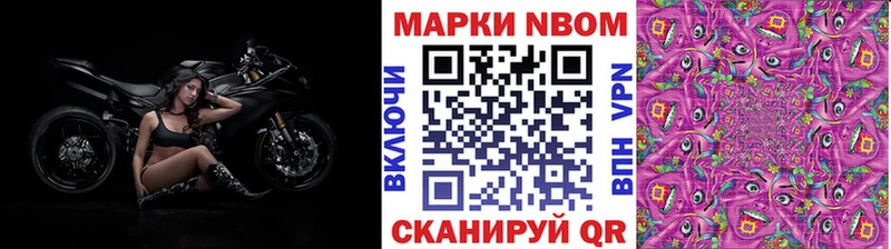 где купить наркоту  Кимовск  OMG зеркало  Марки N-bome 1,8мг 
